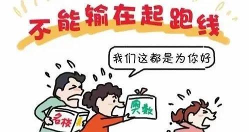 家长不烦，孩子不凡