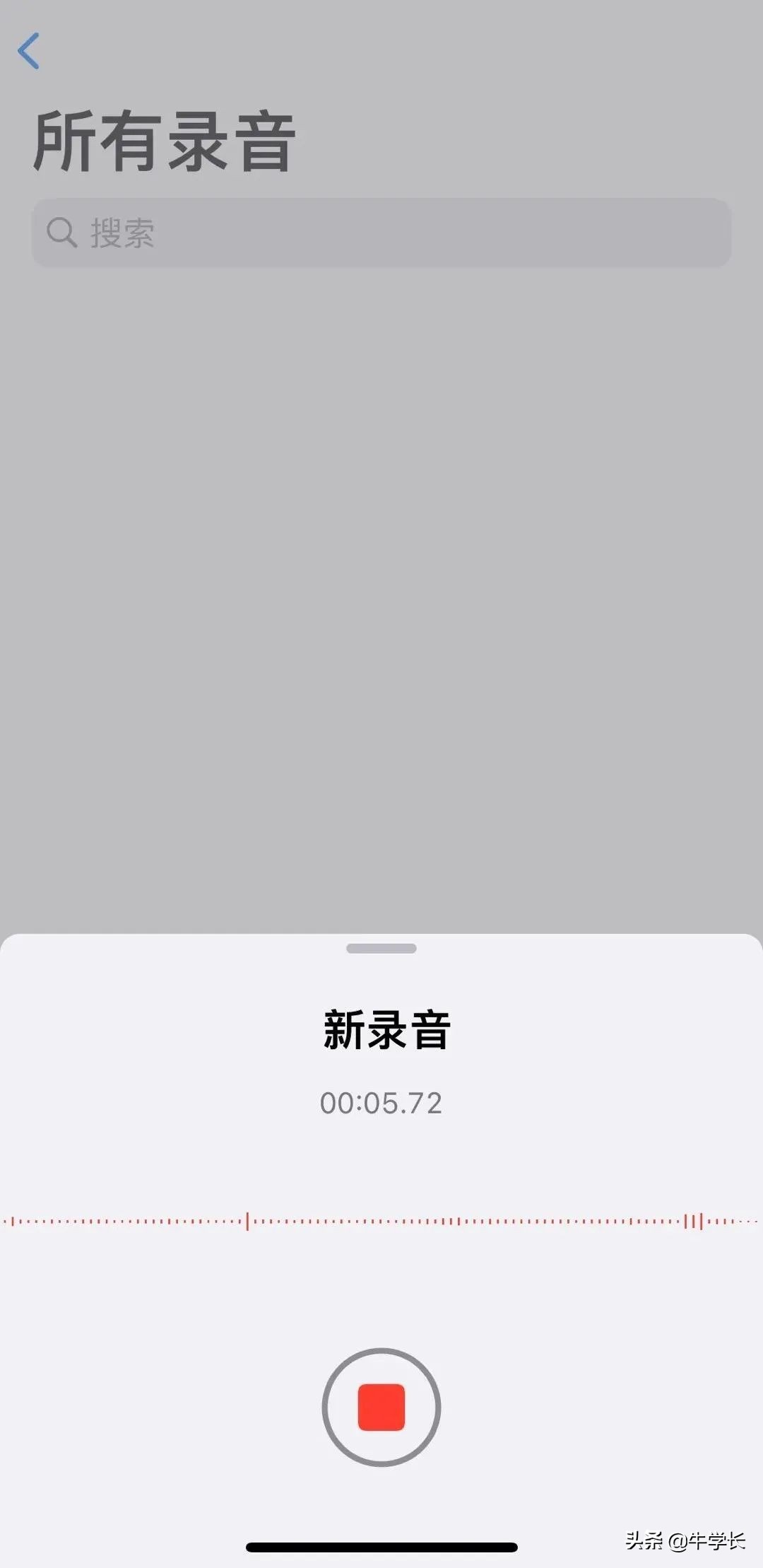 苹果手机怎么录音？iPhone自带录音APP的正确打开方式