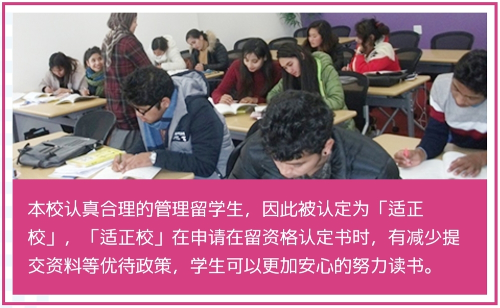 日本国際工科専門学校丨旧校名（明生情ビジネス専門学校）