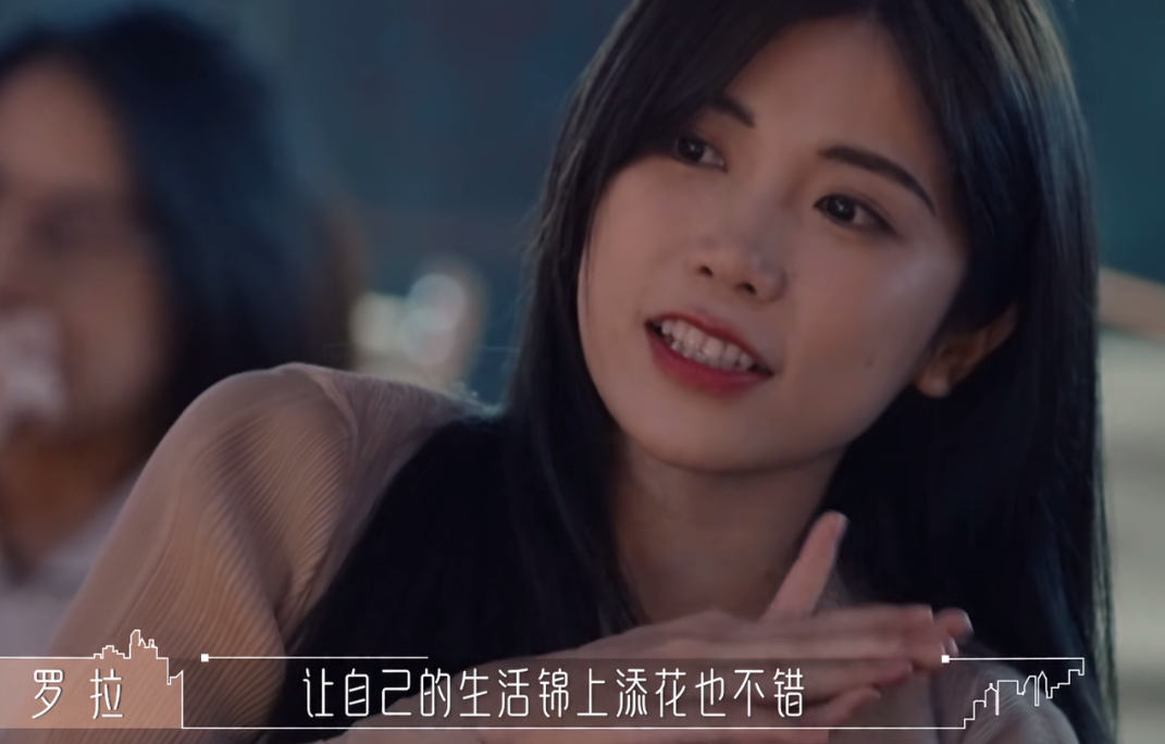 半熟恋人：开30万的车，扒王能能的收入，他不介意罗拉有孩子？