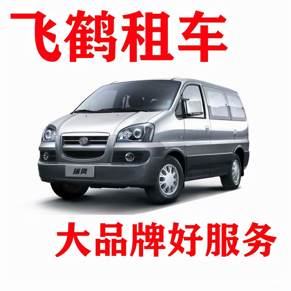 泰州地区哪家租车公司比较便宜？