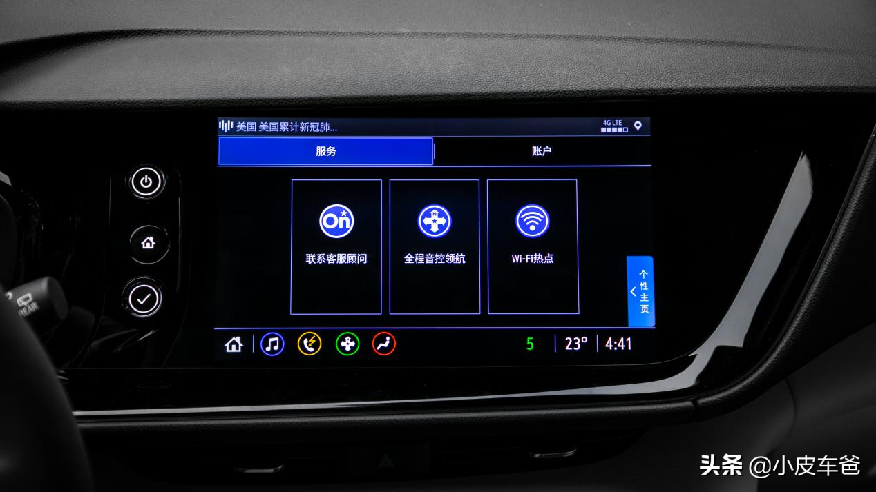 汽車自帶的4G網(wǎng)絡(luò)從何而來(lái)，需要通過(guò)手機(jī)連接才可以使用嗎？