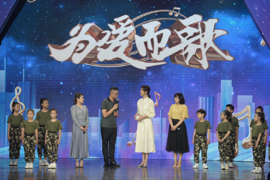 周广兵携小兵子受CCTV3邀请参加《向幸福出发—为爱而歌》录制