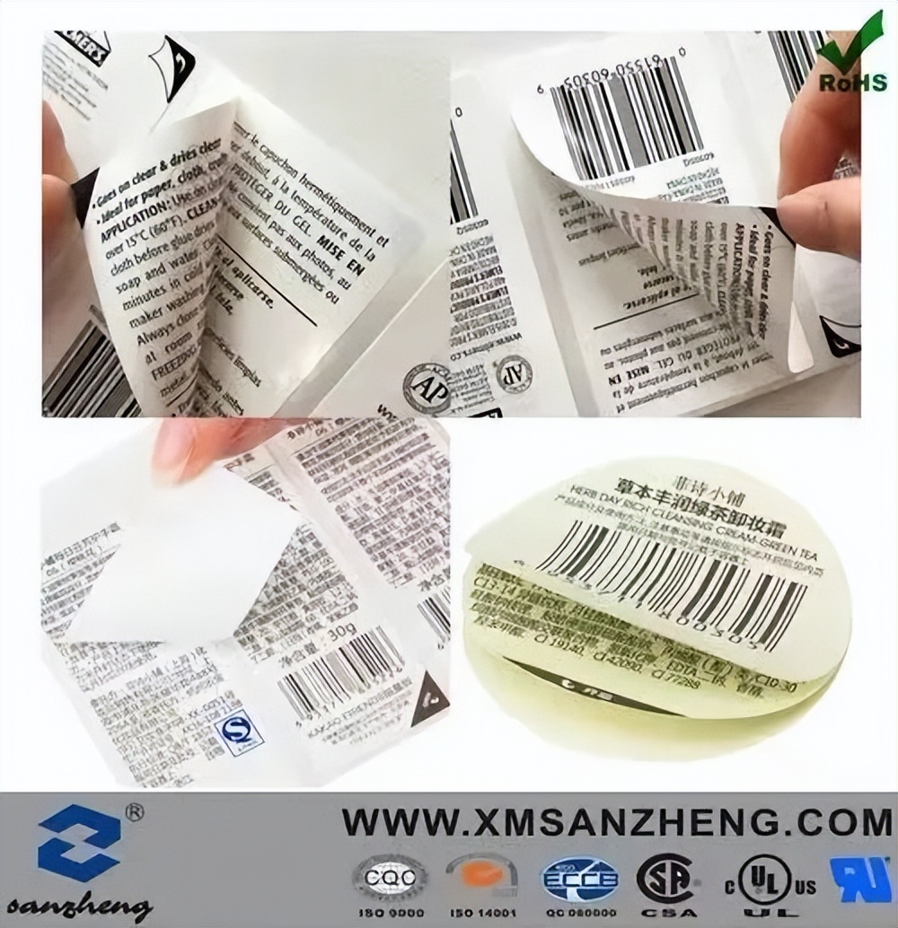 注意！5月1日起化妆品标签别踩这些坑