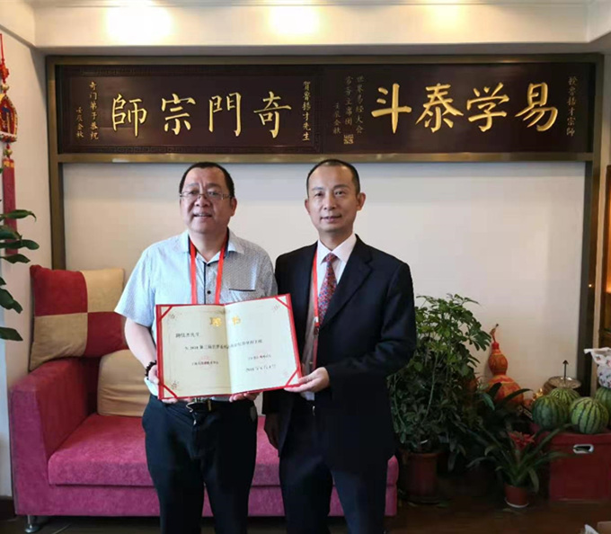 献礼全国两会专题报道——国学名家慎杰