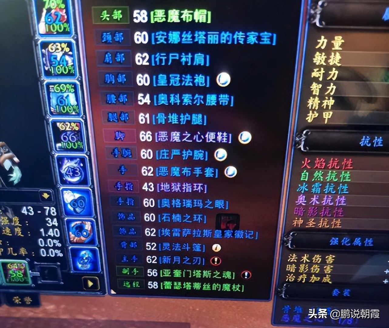 魔兽怀旧服：最强职业，这才是影响输出的唯一因素，被版本限制