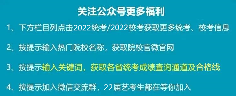 东华大学2017校考成绩（东华大学2022年艺术类招生考试办法公告）