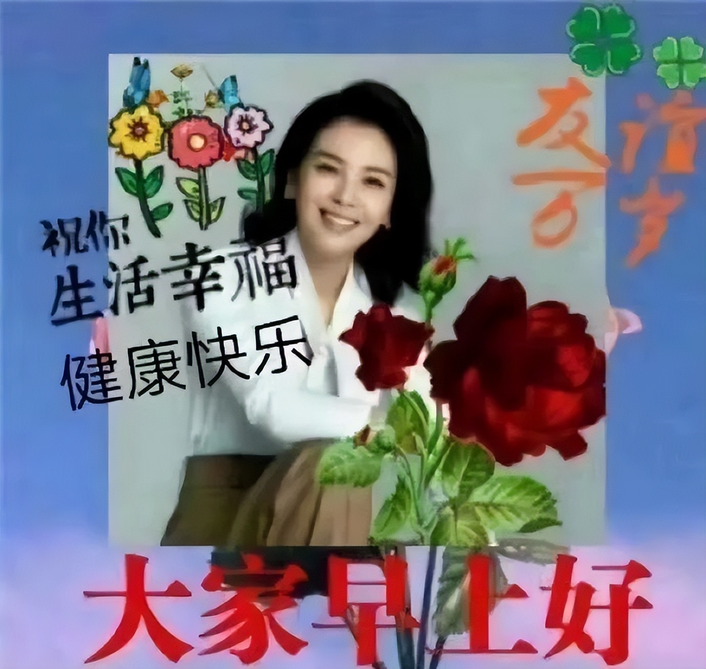 星期四早上好表情包，平安幸福，健康快乐，花开富贵，四季平安图片