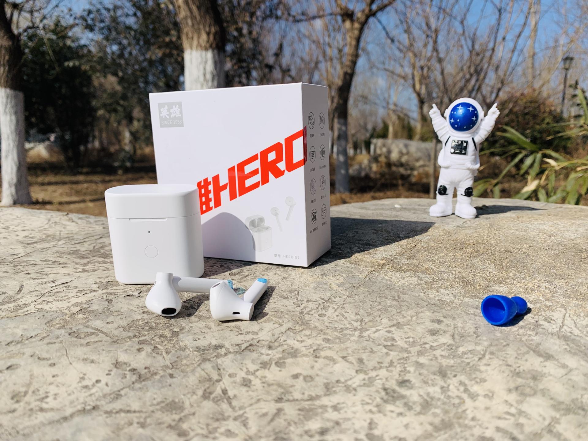 耳机界的国货之光—英雄G2耳机使用体验