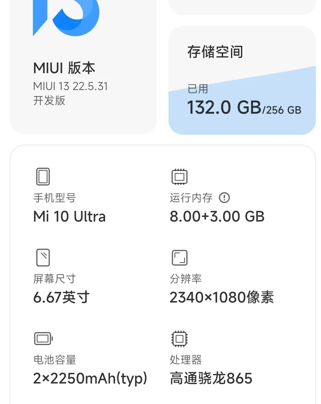 二手平台1800入手的10u，拍照分享