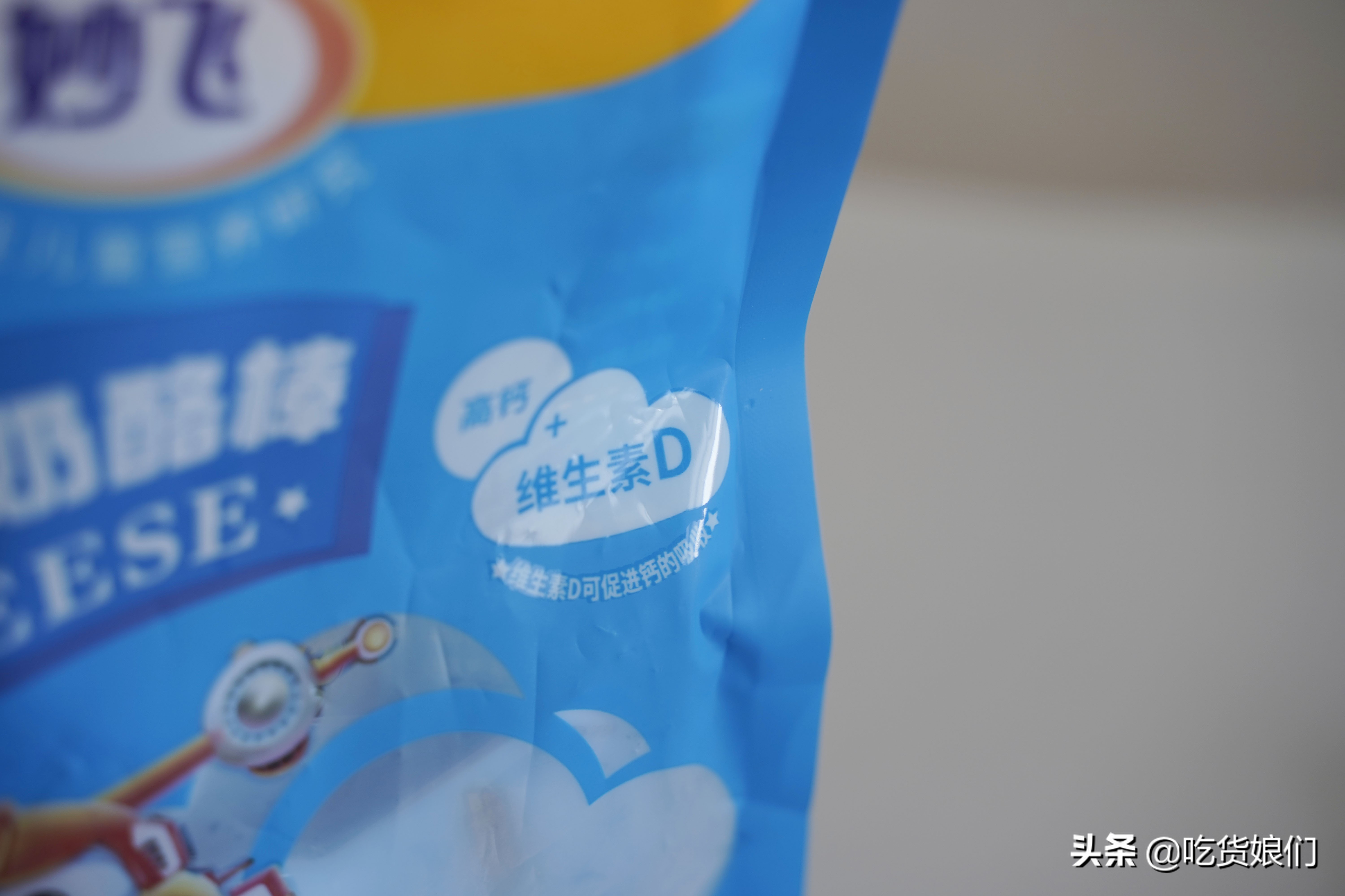 奶酪棒是真营养还是智商税？15款热销儿童奶酪棒横评，告诉你答案