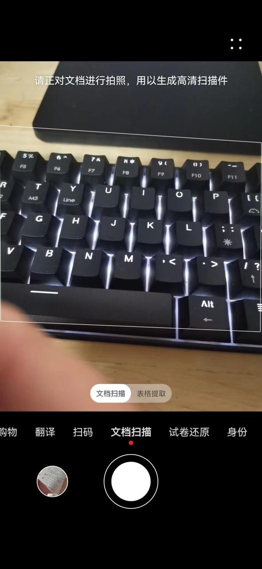 网课PDF神器--手写板，Xournal++