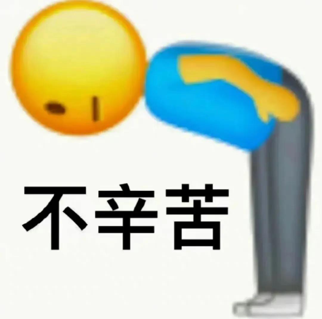 表情包人生就是吃了睡睡了吃