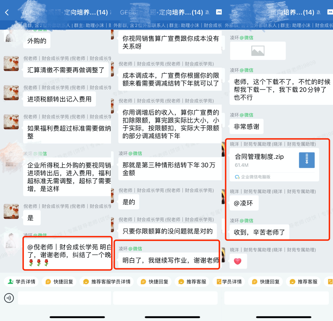 我，70后，从销售到财务，竟用了18年：放弃不难，但坚持一定很酷