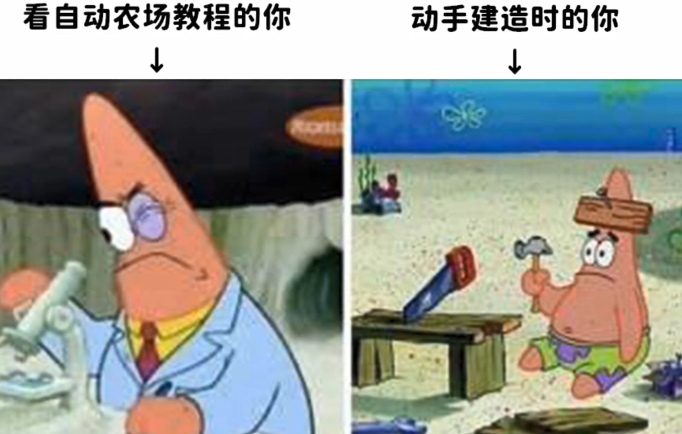 《我的世界》其实是别人的世界？萌新：眼睛会了