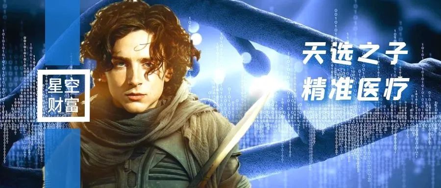 快下楼做核酸了！分子诊断会一路长虹吗？