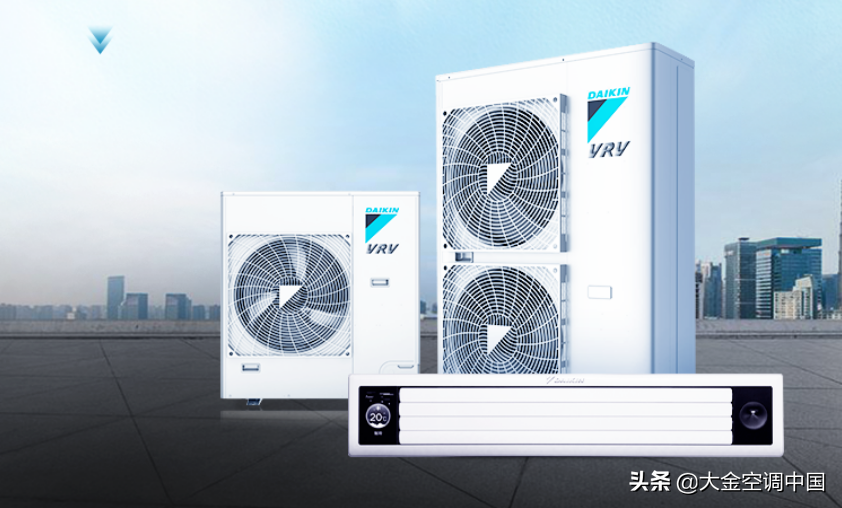 都说买中央空调选大金，大金空调好在哪？