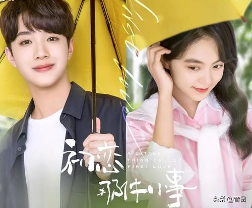 好剧推荐｜分享“五十部”很好看的青春校园剧「1」