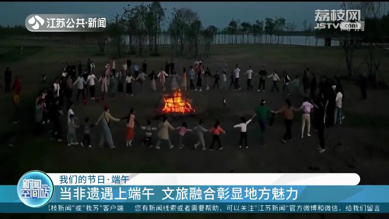 当非遗遇上端午 文旅融合彰显地方魅力