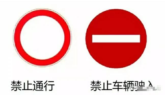 科目一要点技巧总结