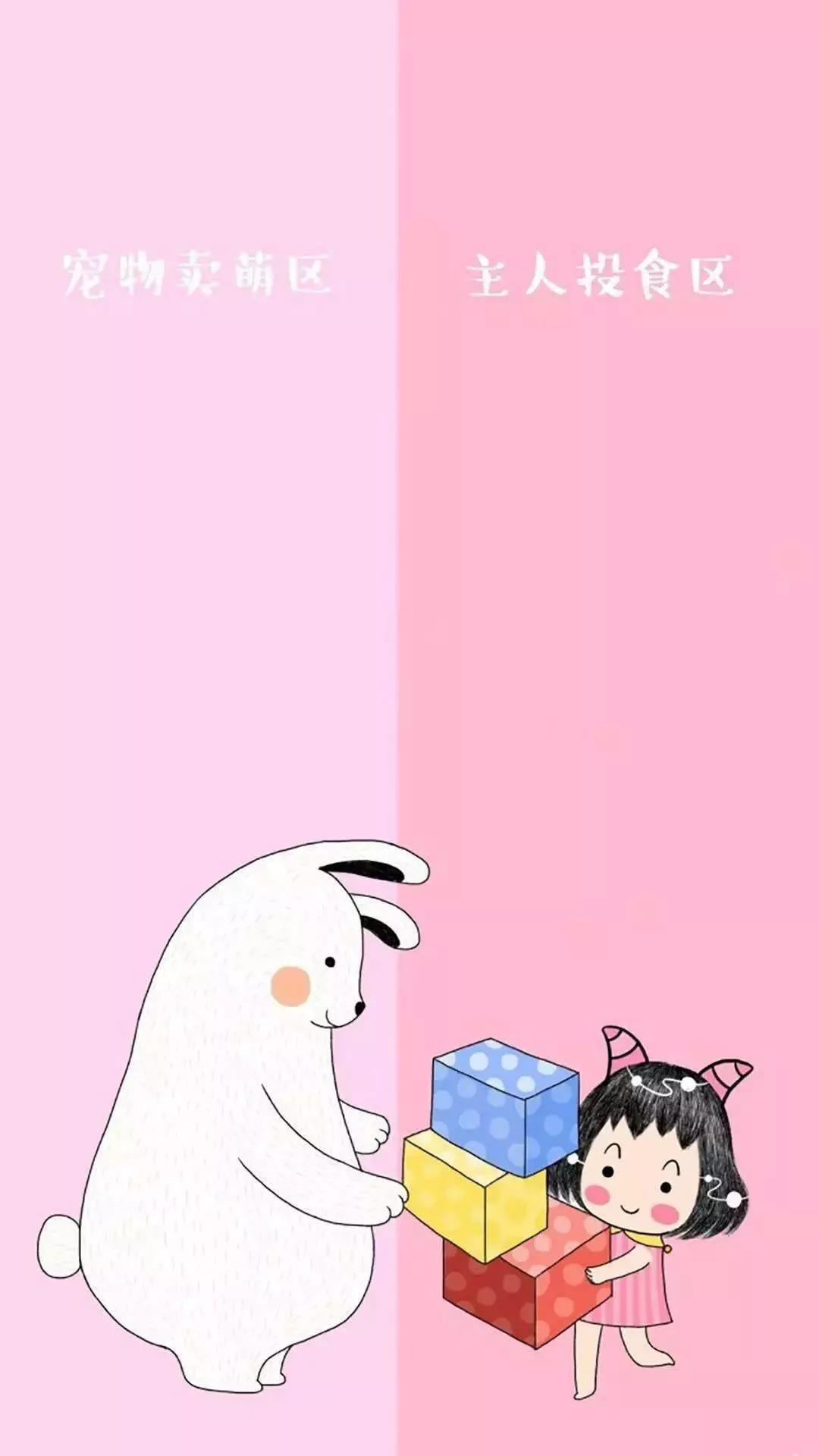 壁纸｜聊天背景1.0闪亮登场