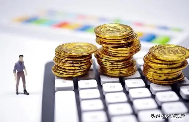 最新家庭收入分为3大等级，9个层次，你在哪一等级哪一层次