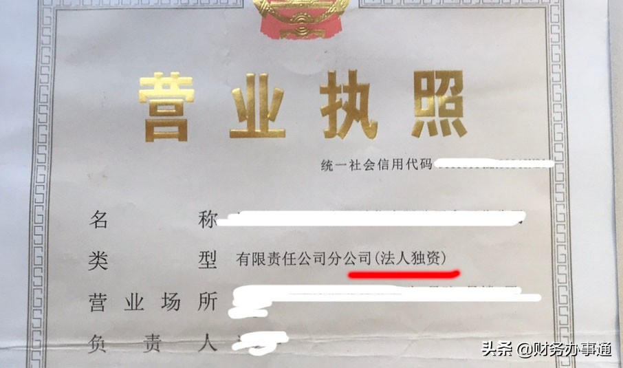 什么是一人有限责任公司？一人有限责任公司的特点