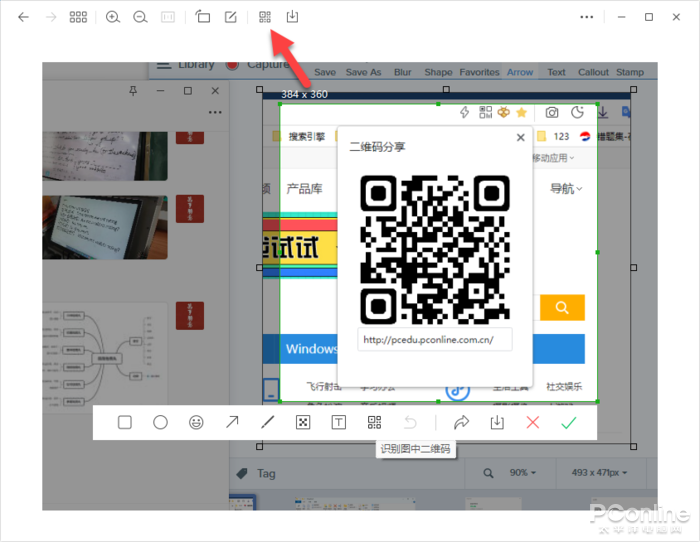 世纪难题终于解决？PC微信清理存储空间有新招