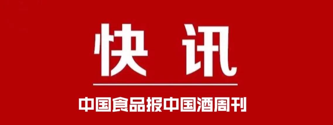 中国酒业品牌中的“双星耀世”多年，原来是这两位？