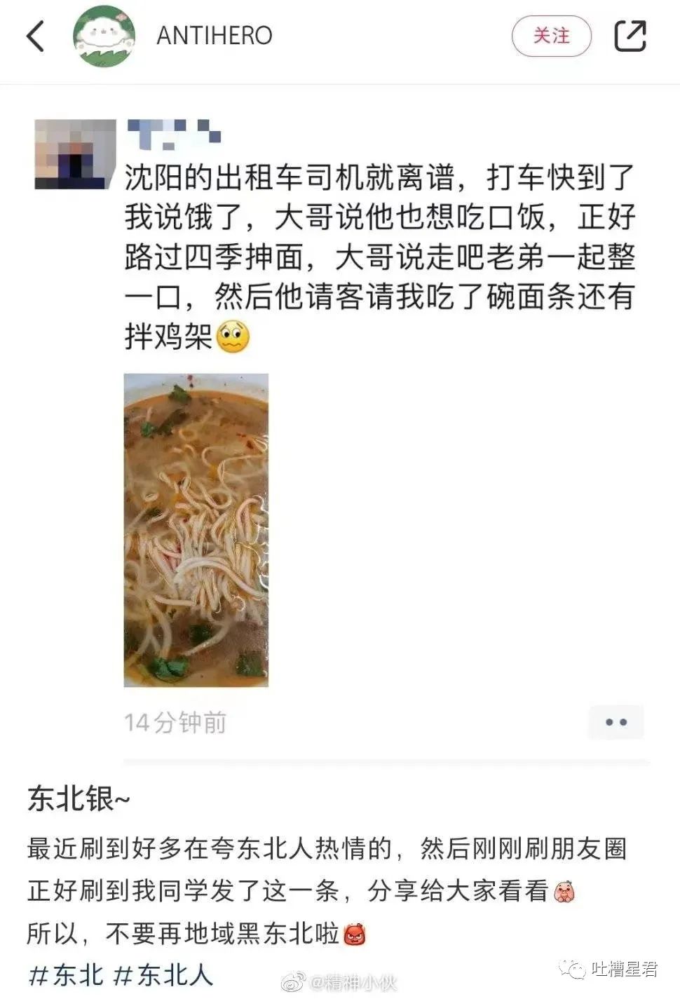 “白敬亭被曝儿女双全？？”粉丝笑疯：老公你快说句话啊