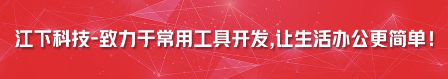 图片无缝拼接成长图的方法介绍