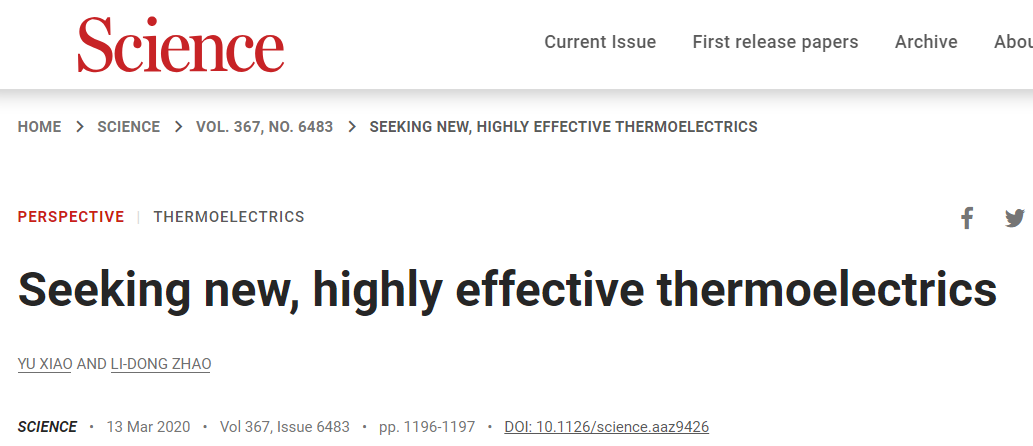 他回国5年​获国家杰青，8年发表6篇Science