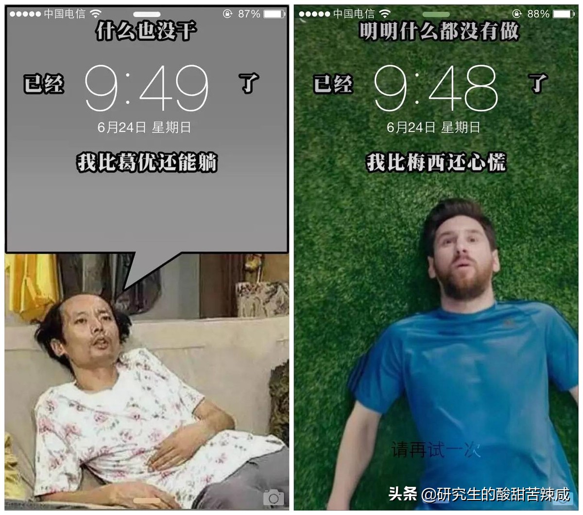 手机壁纸，高校学子们励志前行的窗口