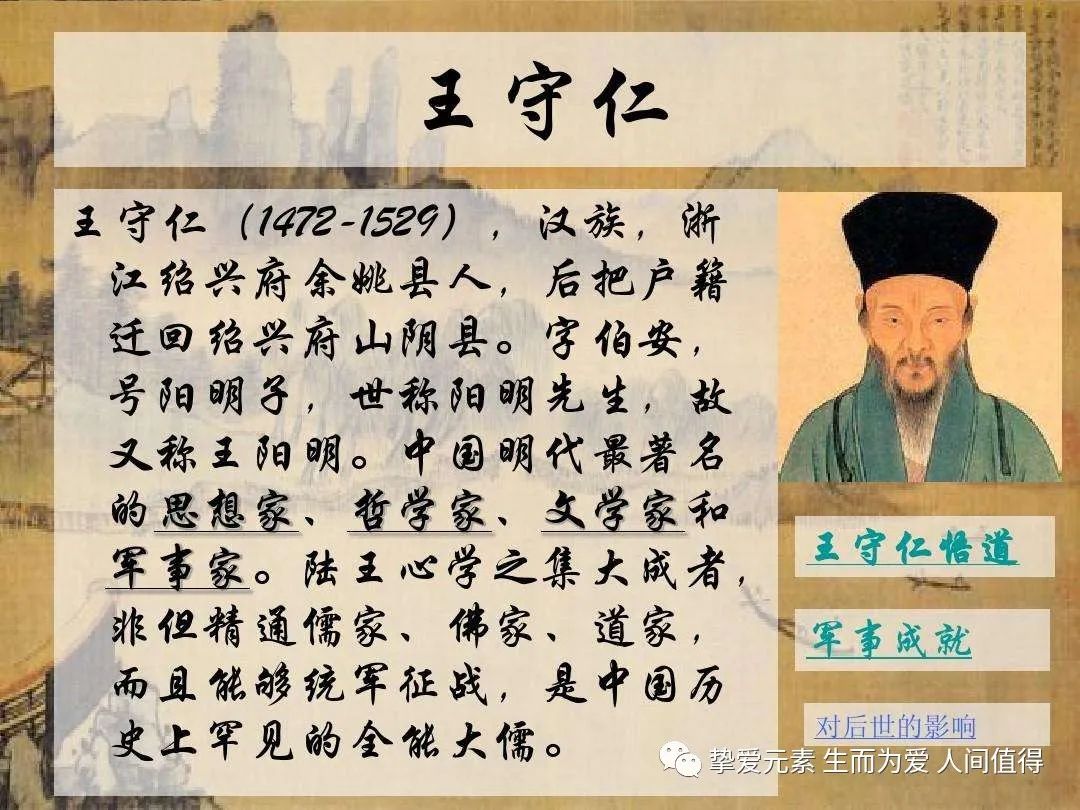 原来爱因斯坦和杨振宁才是最了解老子《道德经》的人