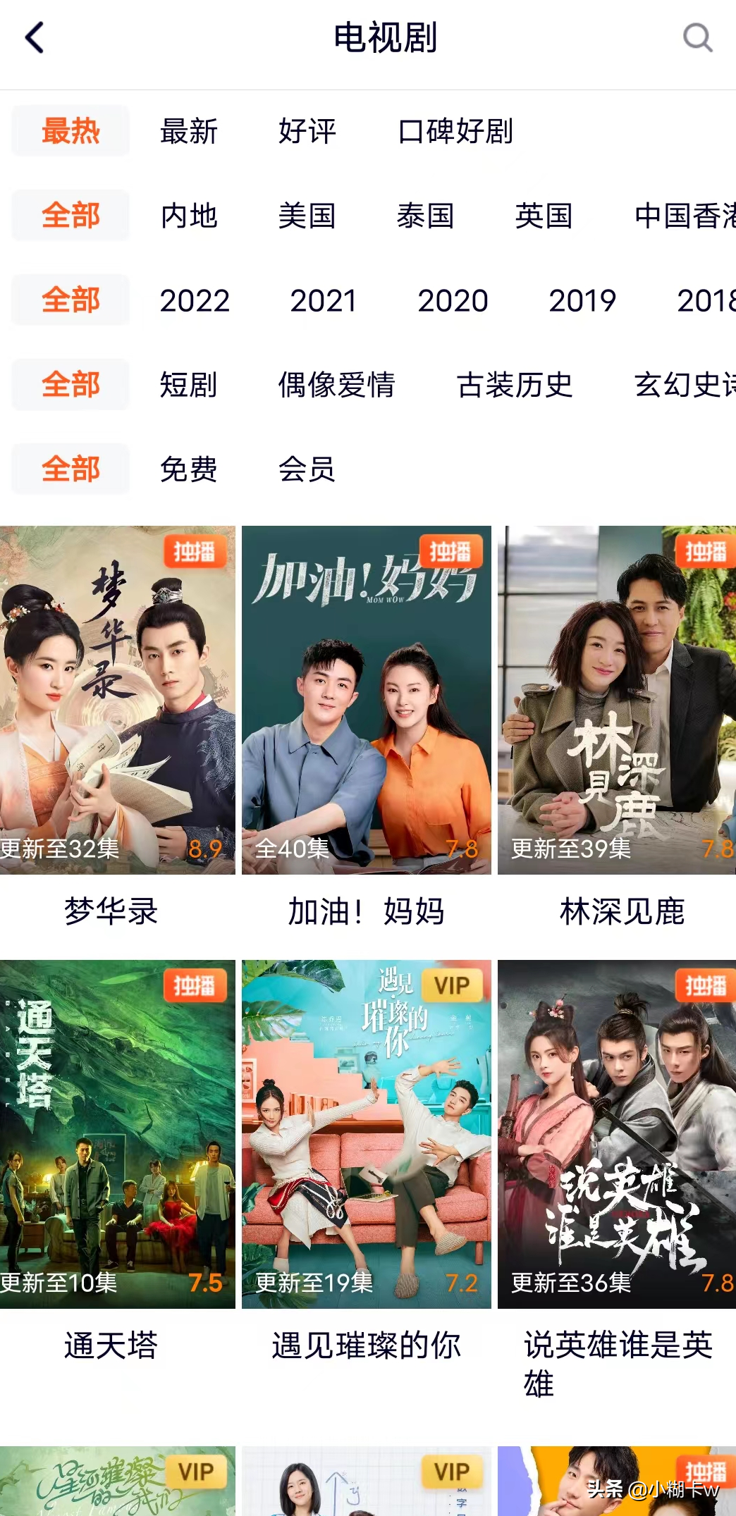 有多少人没了追剧的热情？现在的影视剧是怎么了？