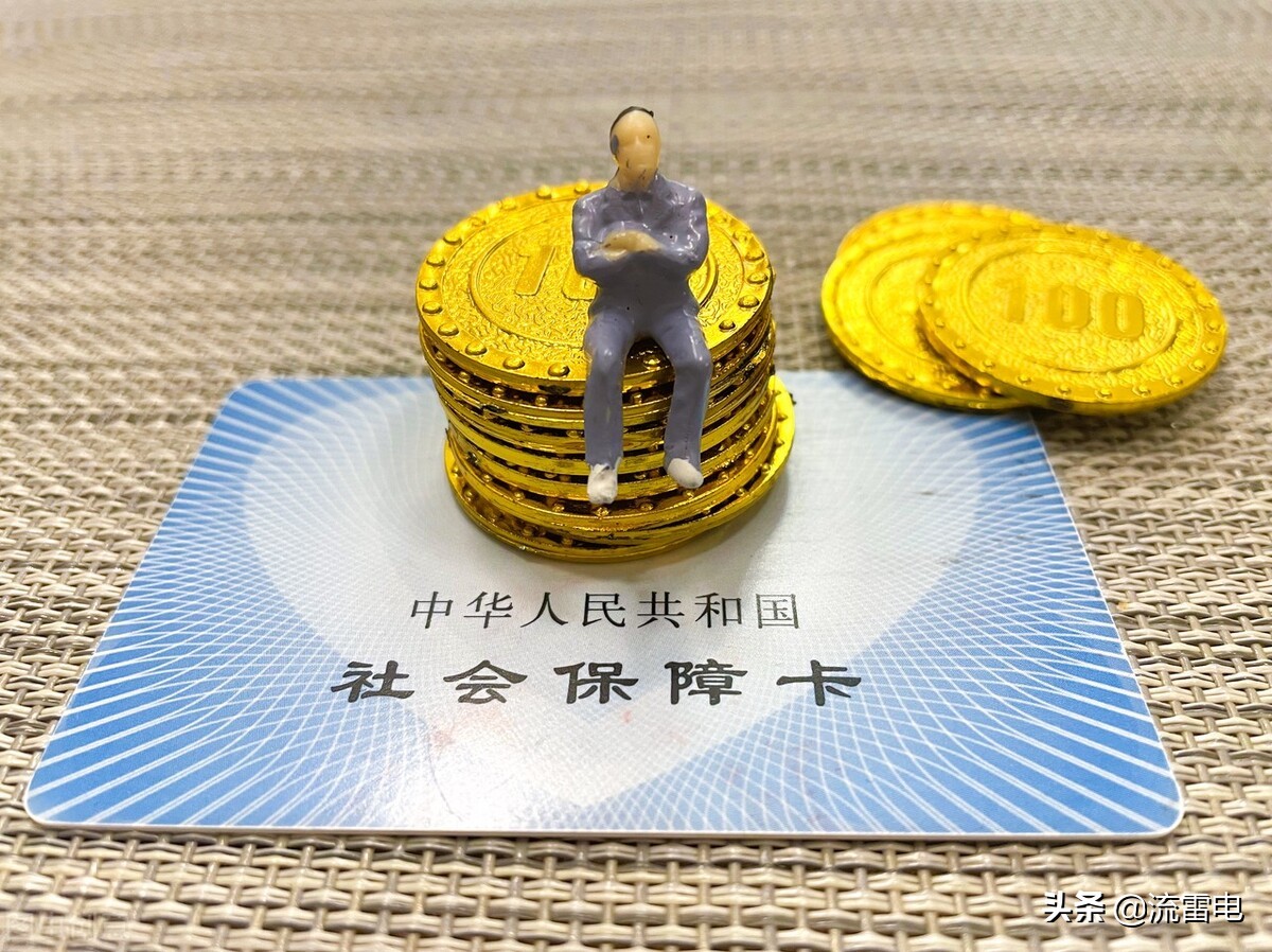 2022年广东省社保迎来5项变化，养老金和医保都变了，了解一下