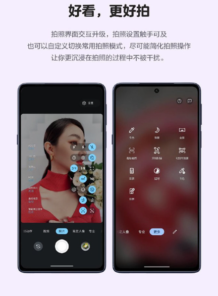 摩托罗拉Myui4.0系统发布，升级亮点都在这