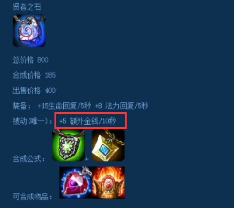 LOL那些被删除的装备，因为太强而被删除的“上古神器”