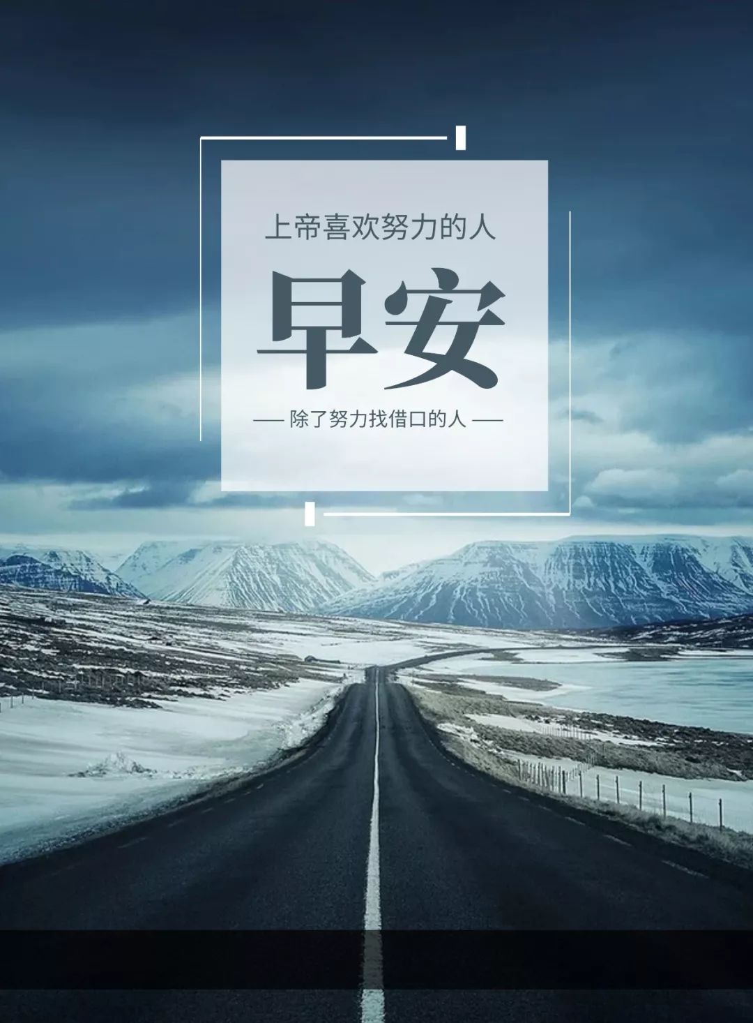周五最新早上好表情包，事事美好，平安顺心、天天快乐图片