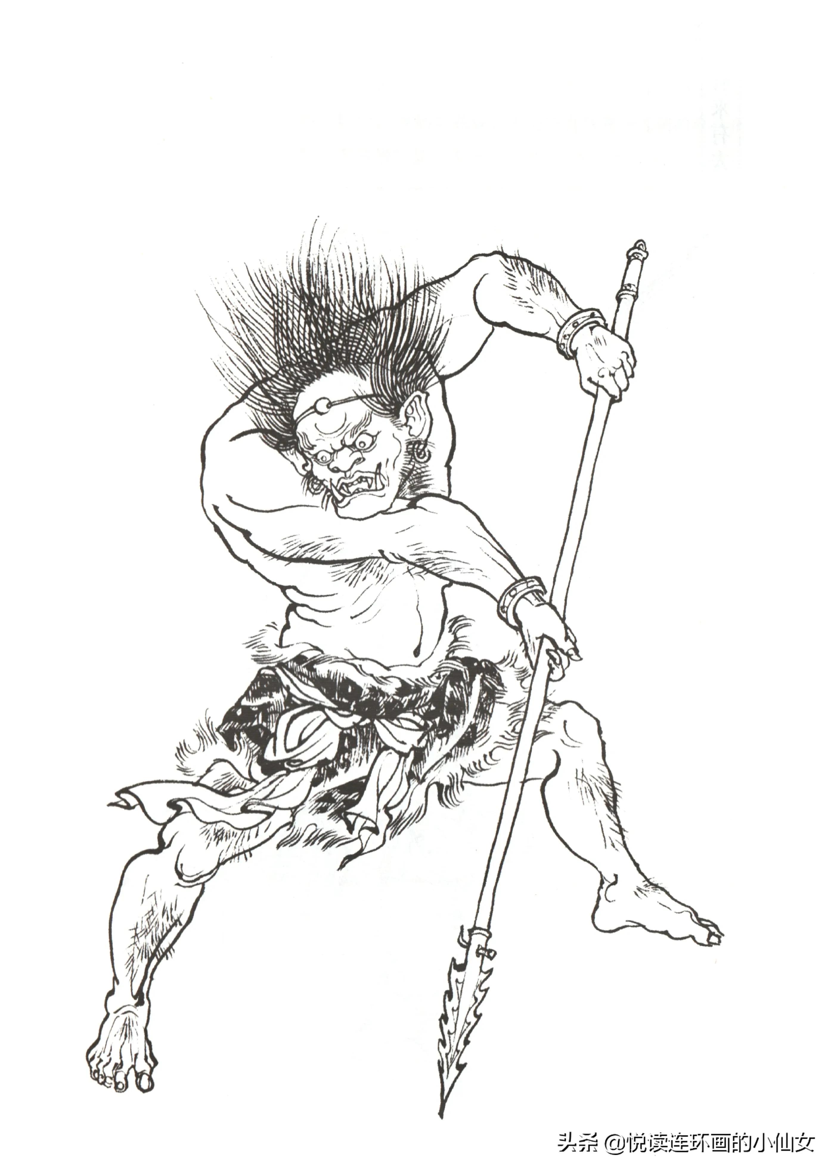 西游记神魔人物画谱，李云中绘插图(163)