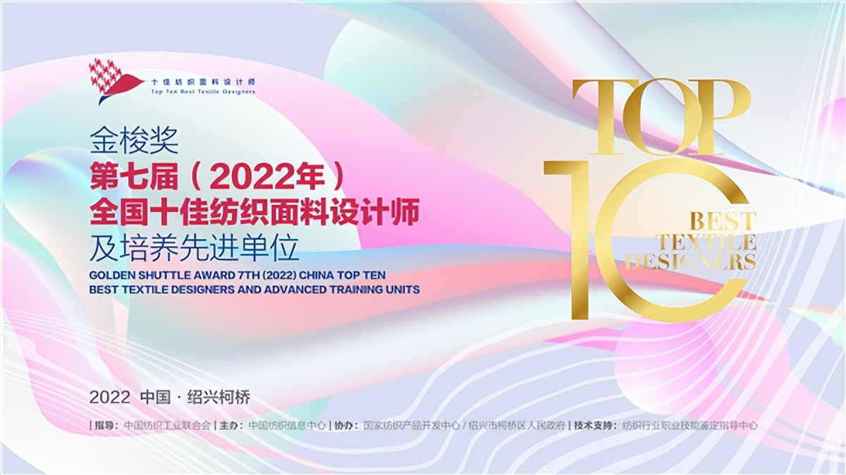 有何“布”一樣？燃情五月，2022柯橋時尚周（春季）煥新綠動
