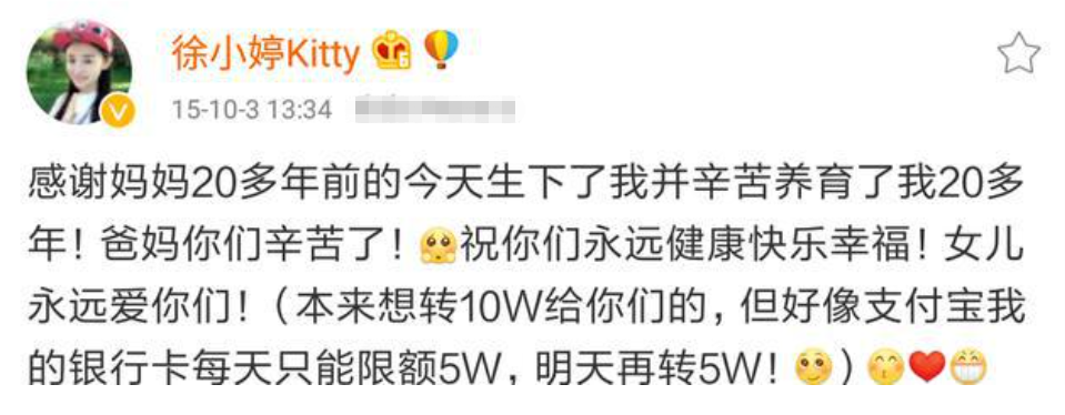 26岁离开人世，被家人“吸血”一辈子的徐婷，到底经历了什么？
