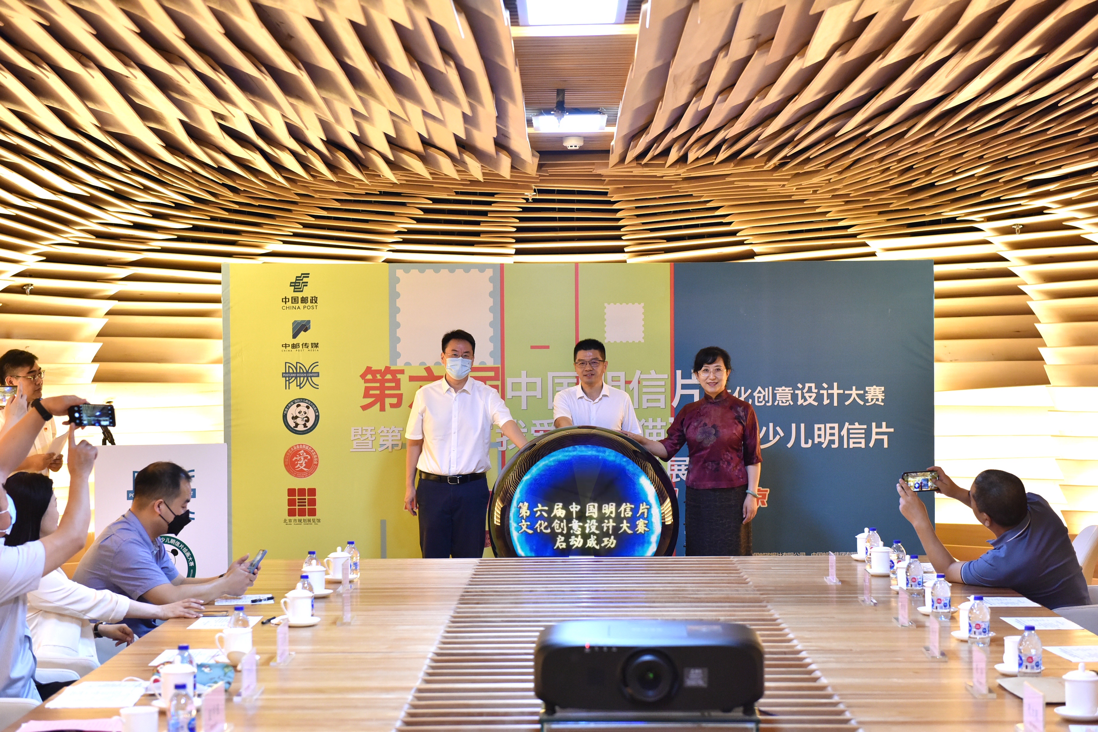 第六届中国明信片文化创意设计大赛暨“我爱大熊猫”主题展启动