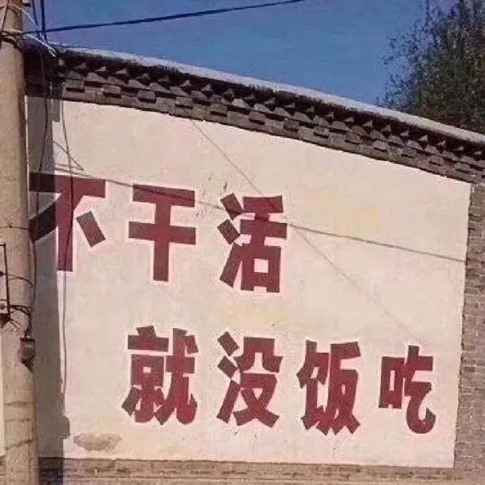 打工人必备表情包