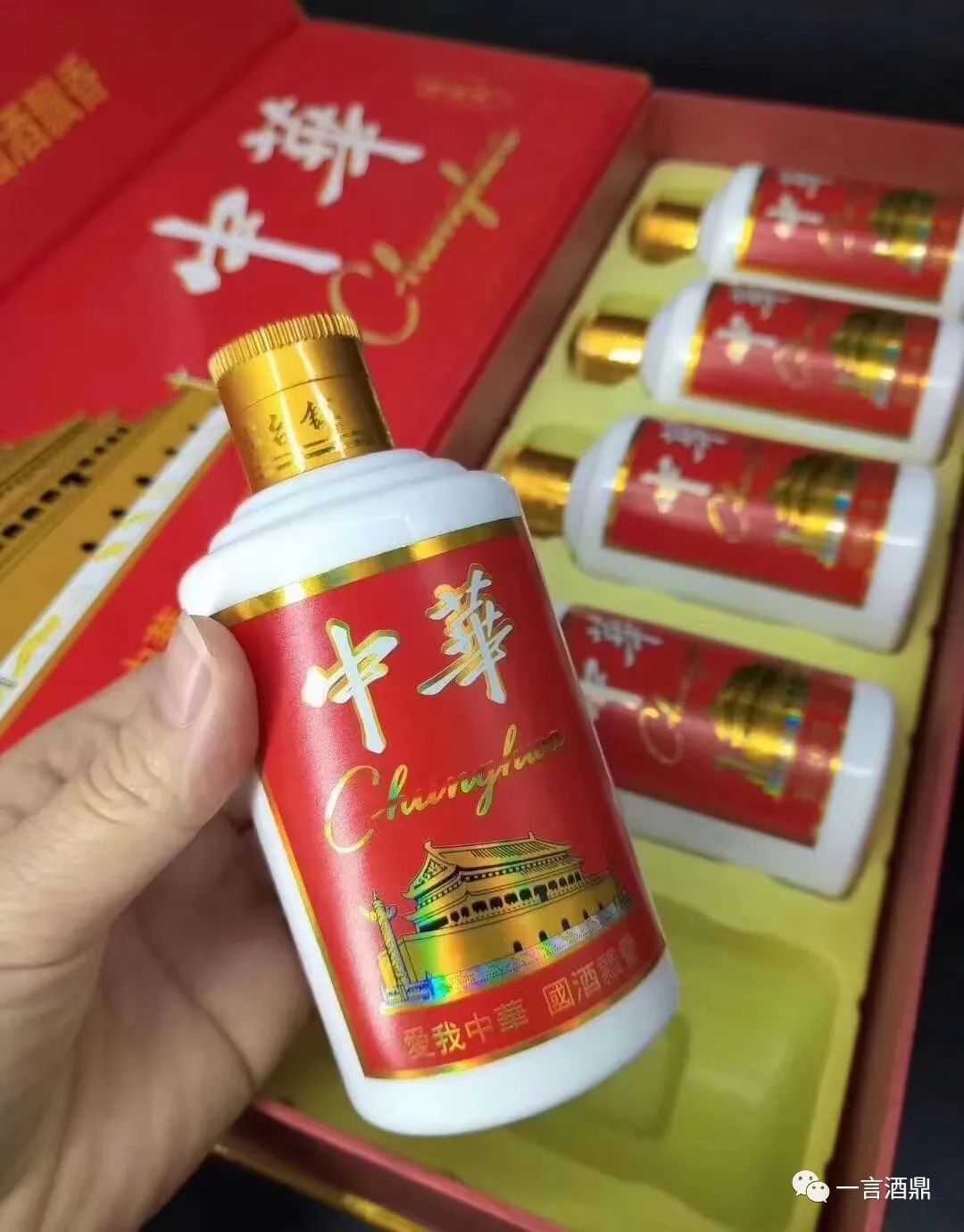 中华小酒最新酒价:茅台镇酱香型53%vol 白酒现在多少钱一瓶(价)