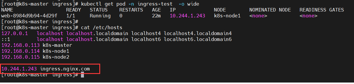 Kubernetes（k8s）Ingress原理