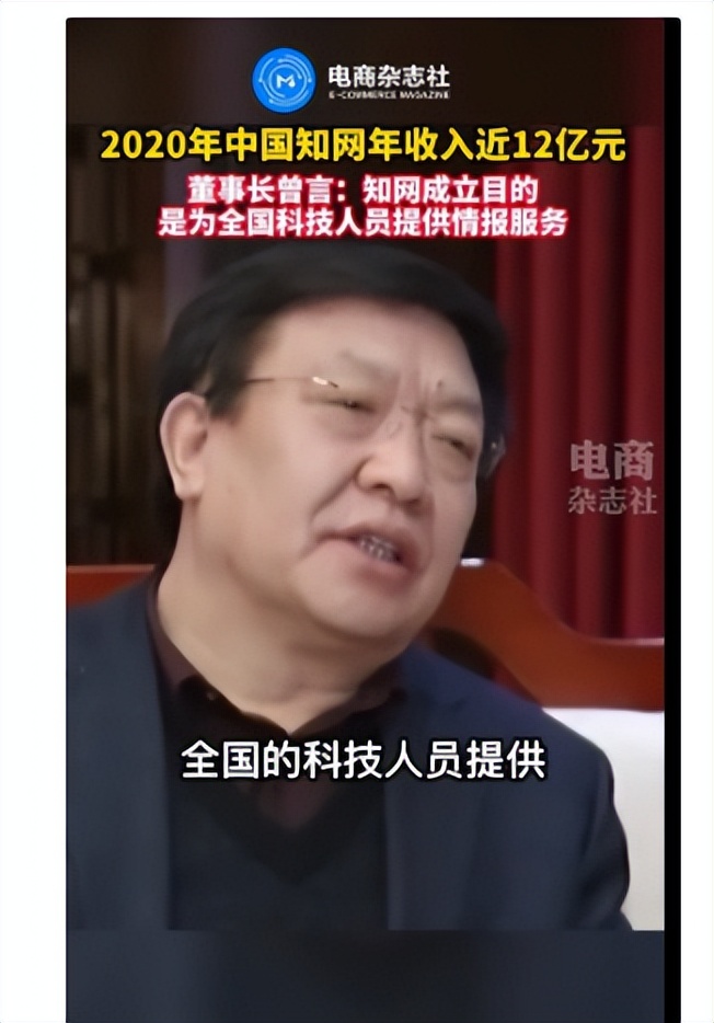 靠撤诉拿单，催缴中科院年费，知网如何花样作妖