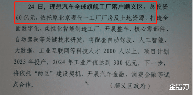 一个表情包，年赚40亿！韩国最能抢钱的公司，为何被逼出中国？