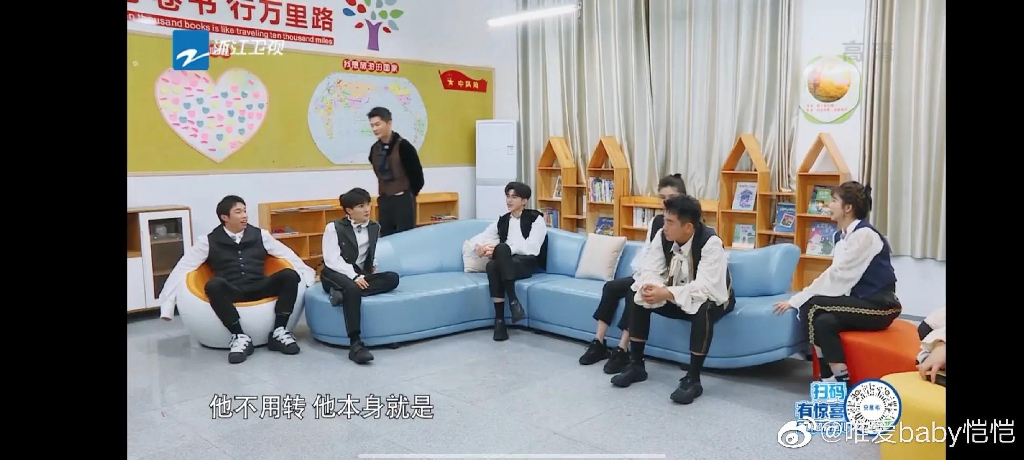 综艺《奔跑吧》最新一期中的布谷