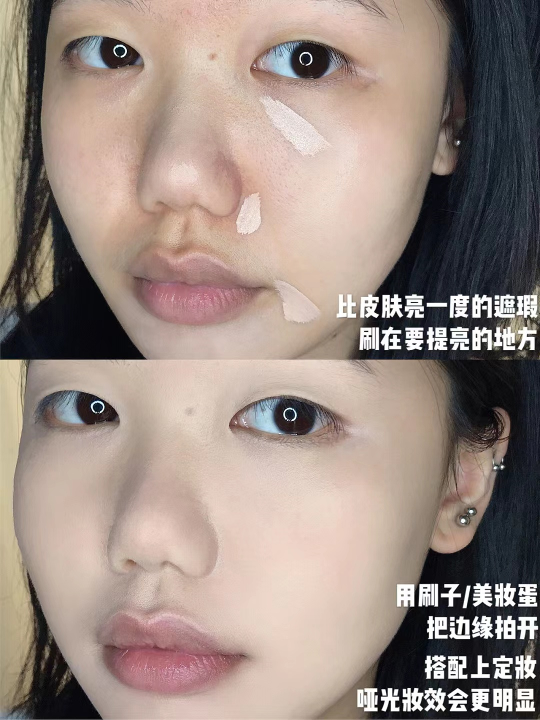 女生不管出門多趕，盡量化淡妝，教你這4個步驟，簡單又漂亮